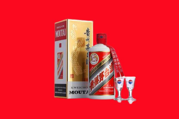 博乐市回收飞天茅台酒