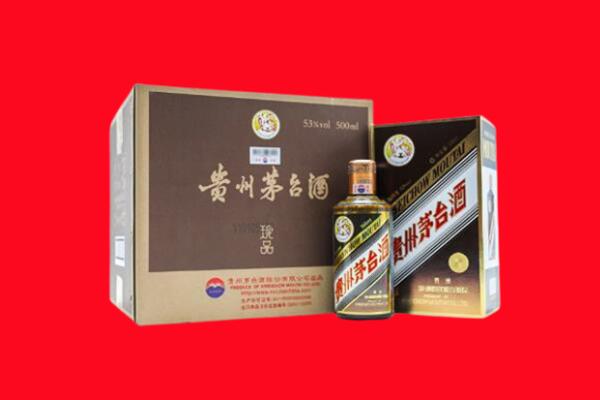 博乐市上门回收珍品茅台酒