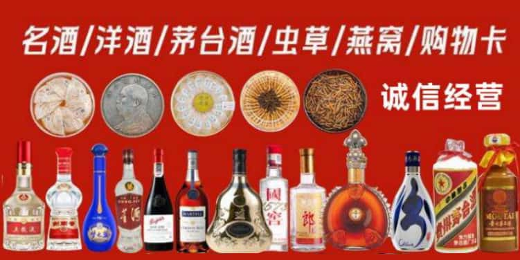 博乐市回收烟酒电话